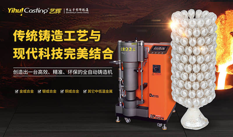 智能时代的铸造传奇