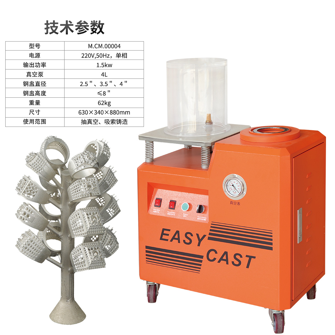 小型工作室手动浇筑全套倒模设备分解