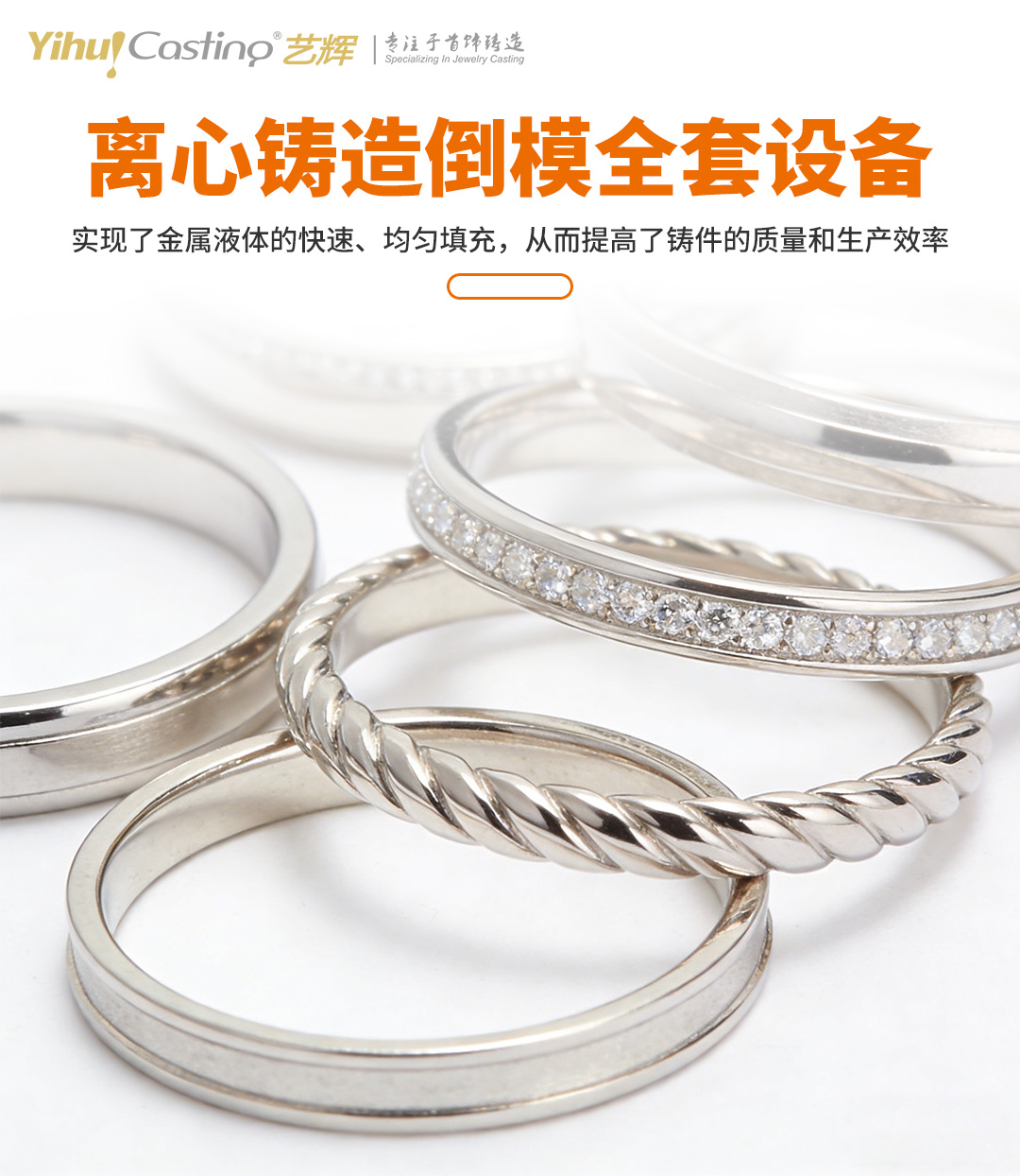 离心铸造倒模全套设备_01