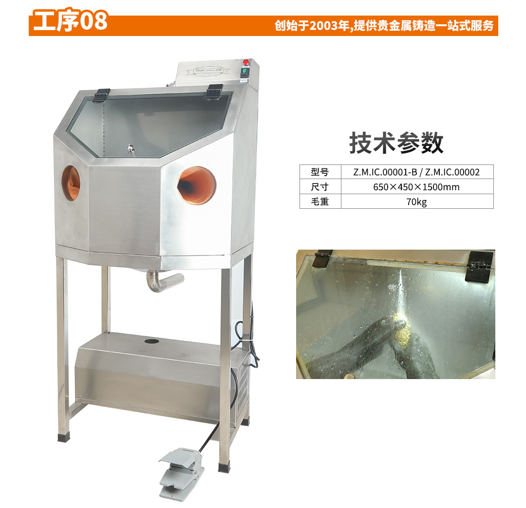 离心铸造倒模全套设备_17